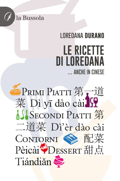 copertina 9791280317926 Le ricette di Loredana